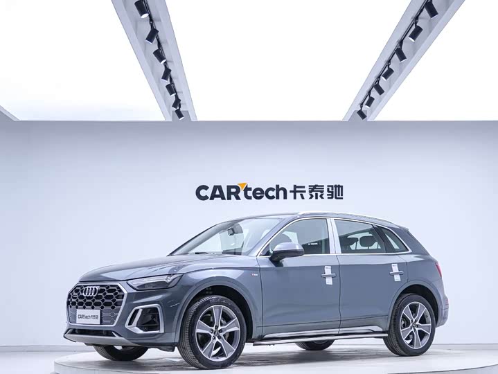 Audi Q5L 2022 model facelift 45T luxury and dynamic model