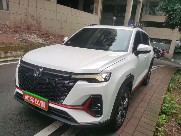 Changan CS35PLUS 2023 Enjoy Edition 1.4T DCT Luxury Model