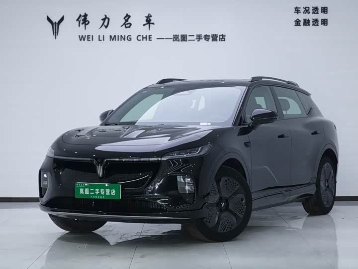 Lantu Zhiyin 2024 AWD Global Edition