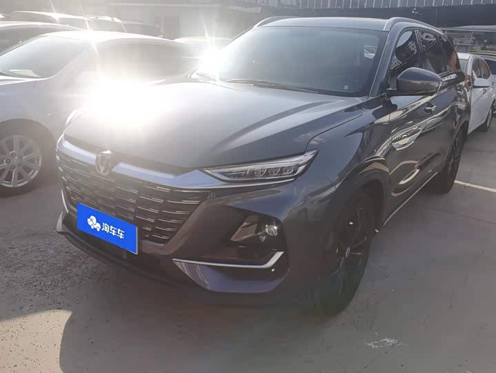 CS75 2025 Model PRO 1.5T DCT Version 7