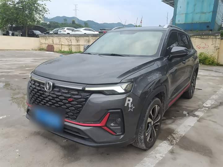 Changan CS35 PLUS 2021 Blue Whale NE 1.4T DCT Luxury Type