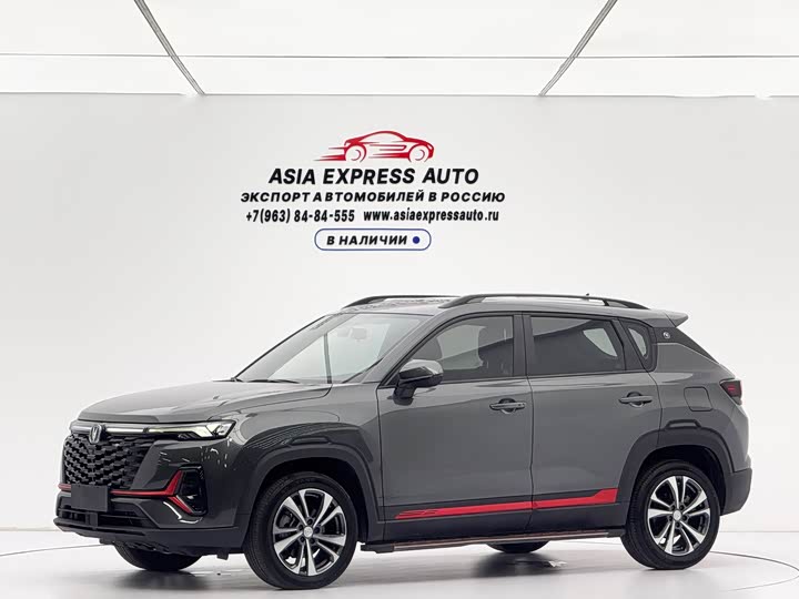 Changan CS35PLUS 2023 Enjoy Edition 1.4T DCT Luxury Model