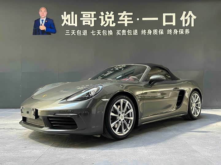 Porsche 718 2022 Boxster 2.0T