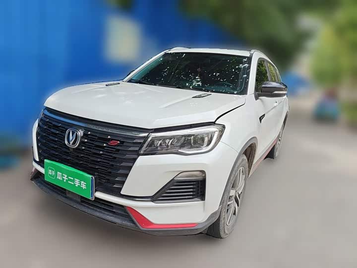 Changan CS75 2022 Blue Whale Edition 1.5T DCT Luxury