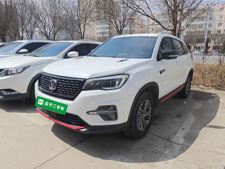Changan CS75 2021 Honor Million Edition 280T DCT Luxury Model