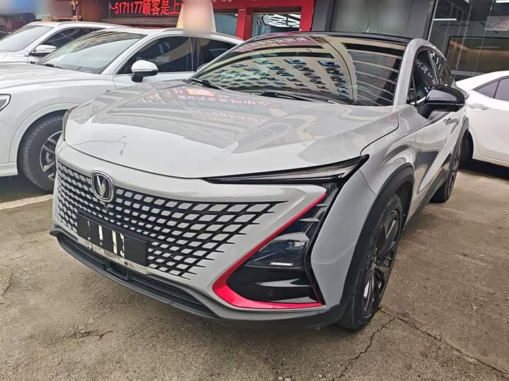 Changan UNI-T 2020 1.5T Prestige Edition