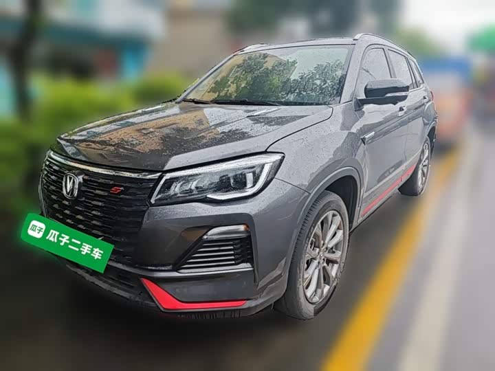 Changan CS75 2023 Enjoy Edition 1.5T DCT Premium Edition