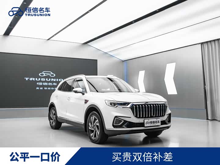 Hongqi HS5 2022 Facelift 2.0T Intelligent Flagship Edition