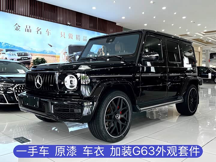G 2021 Model G 500
