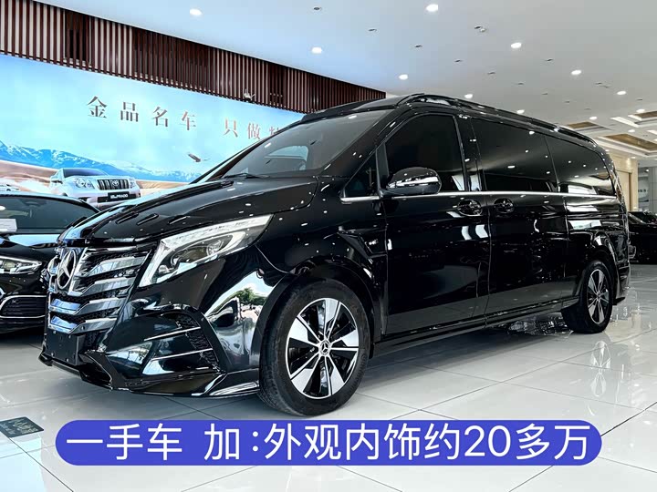 V 2021 Model V 260 L Premium Edition