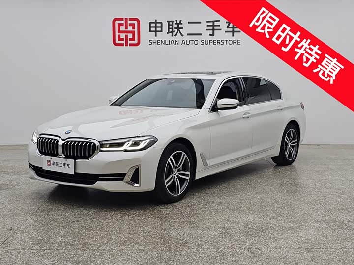 BMW 5 Series 2023 530Li Leading Luxury Package