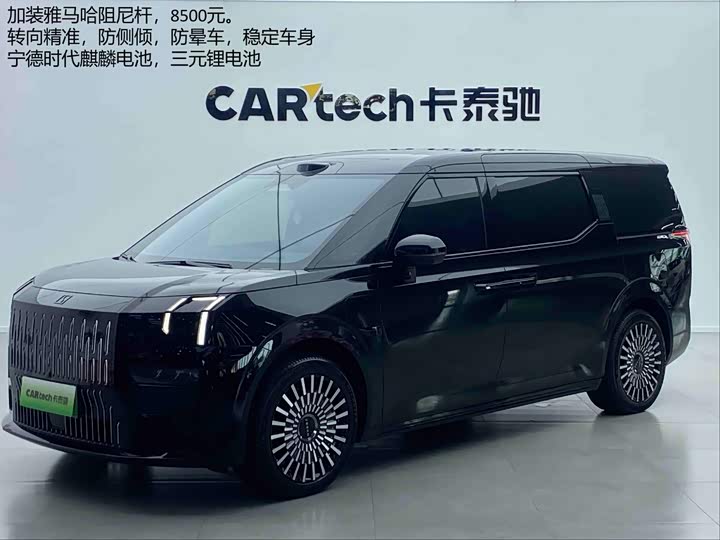 Zeekr 009 2024 seven-seat aisle version four-wheel drive 140kWh