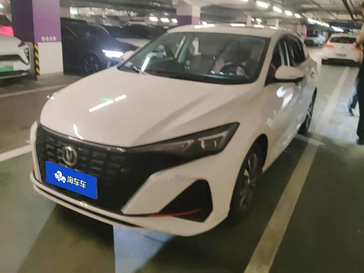 Yidong 2023 Changxiang Edition PLUS Blue Whale NE 1.4T GDI DCT Distinguished Edition