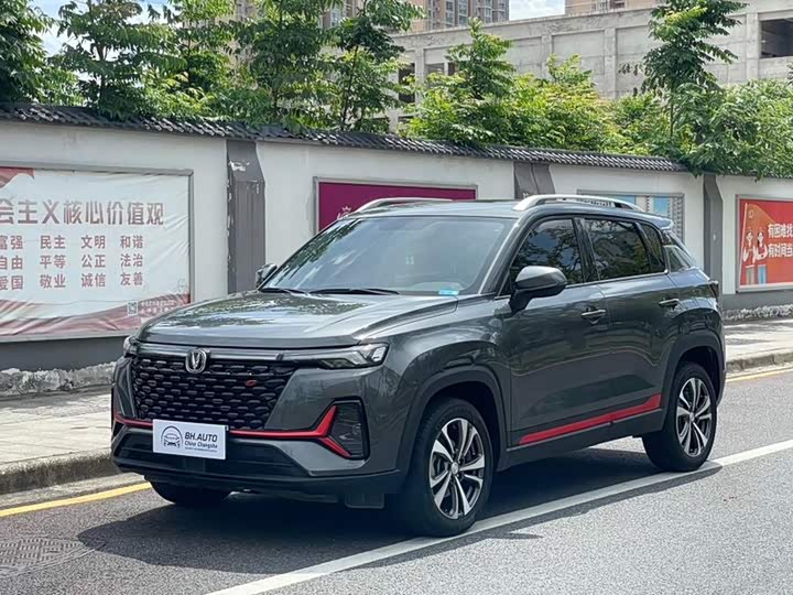 Changan CS35 PLUS 2022 Blue Whale NE 1.4T DCT Deluxe