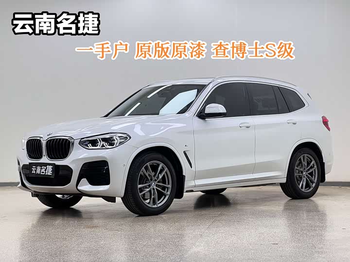BMW X3 2021 xDrive25i M Sports Package