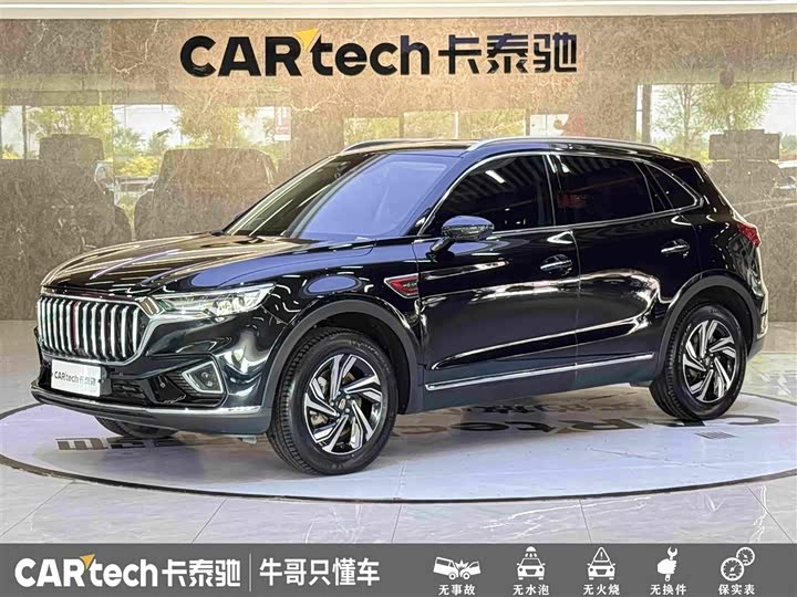 Hongqi HS5 2022 Facelift 2.0T Zhilian Qixiang Edition