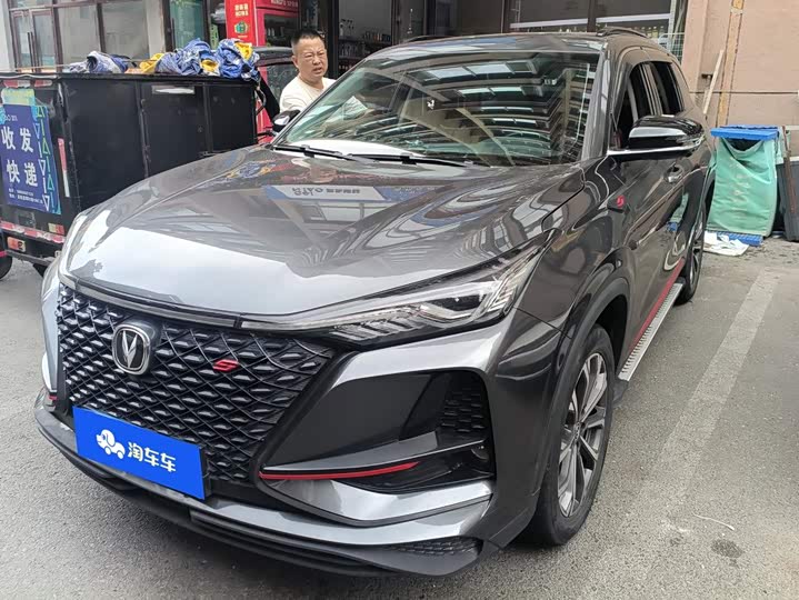 Changan CS75PLUS 2021 2.0T automatic pilot model