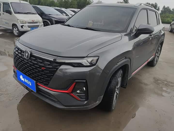 Changan CS35PLUS 2021 Blue Whale NE 1.4T DCT luxury model