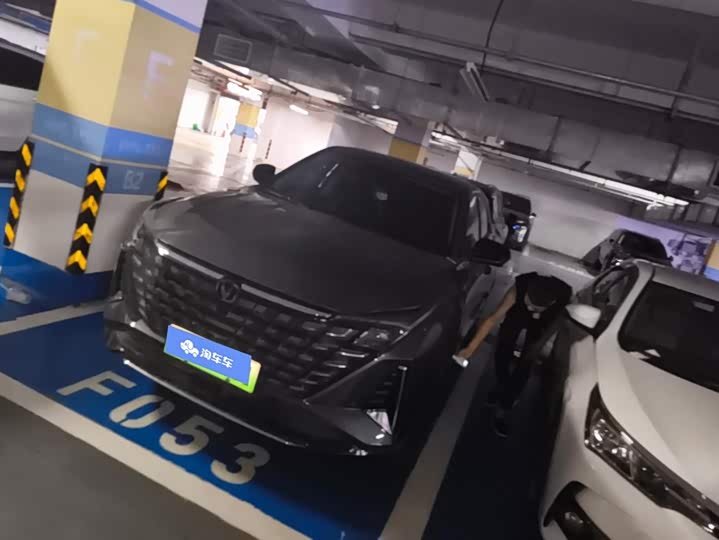 Changan UNI-Z PHEV 2024 Blue Whale iDD 125km Beyond Edition