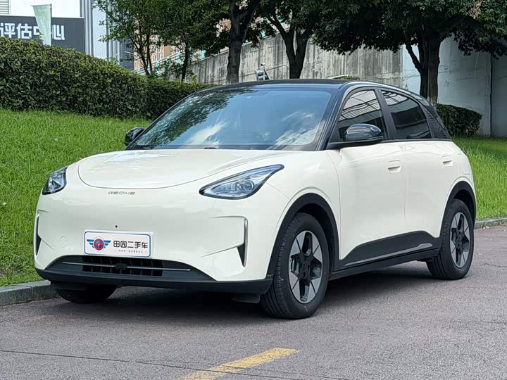Star Wishes 2025 UP 410km Discovery Edition