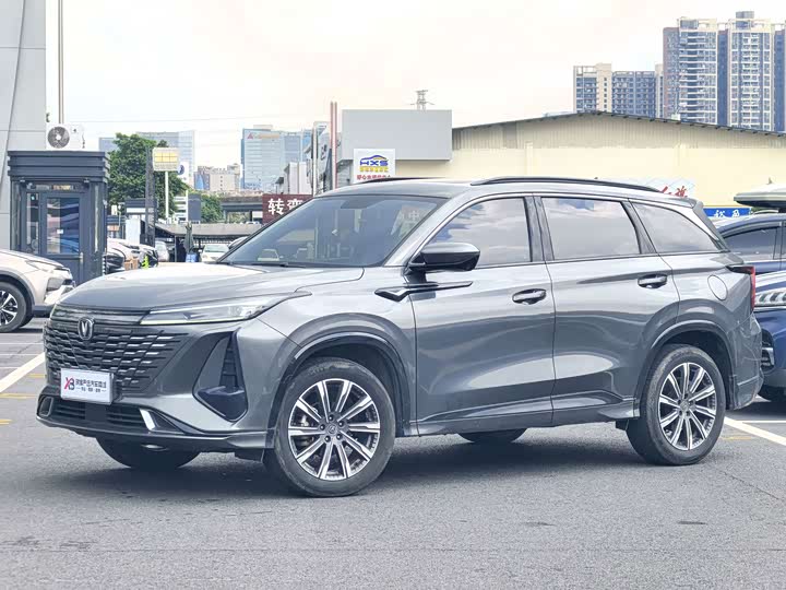 Changan CS75PLUS 2023 third generation 1.5T automatic premium model