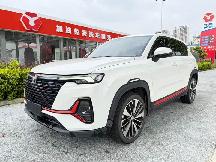 Changan CS35PLUS 2022 Blue Whale NE 1.4T DCT Premium Type