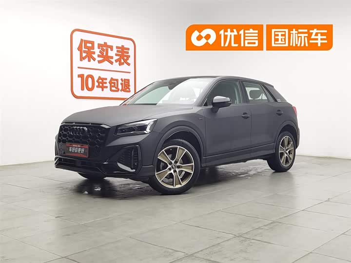 Audi Q2L 2022 35 TFSI fashionable and dynamic
