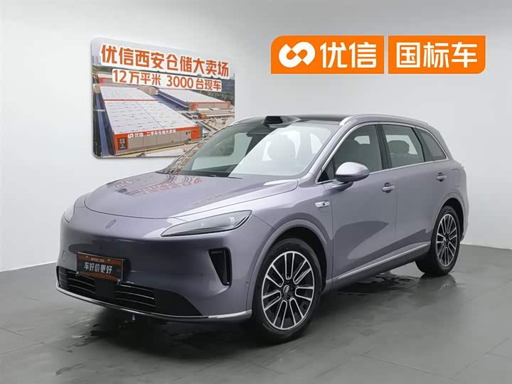 Shangjie H5 2025 extended range Max