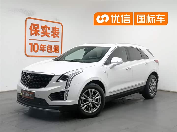 Cadillac XT5 2022 2.0T four-wheel drive luxury model