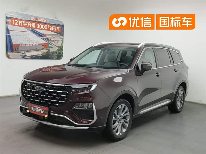 Lingyu 2021 EcoBoost 225 collar type 7 seats (2/2/3)