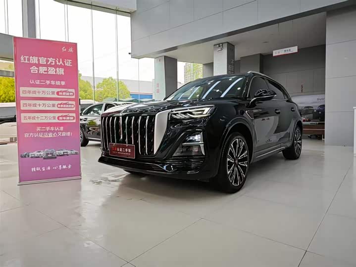 Hongqi HS5 2023 2.0T Qiling Pro version