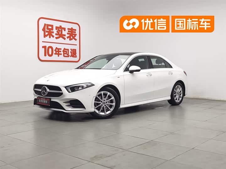 Mercedes-Benz A-Class 2021 A 200 L Sports Sedan Dynamic Type