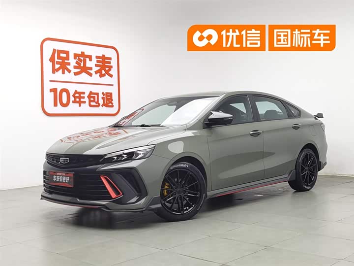 Binrui 2022 Binrui COOL 1.5T DCT Thunder Edition