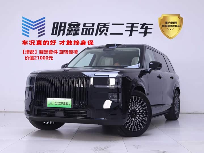 Zeekr 9X 2025 Ultra 55kWh 6-Seater