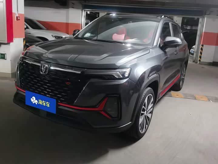 Changan CS35PLUS 2022 Blue Whale NE 1.4T DCT Premium Type