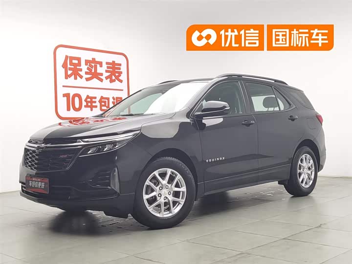 Explorer 2022 535T Chijie Edition