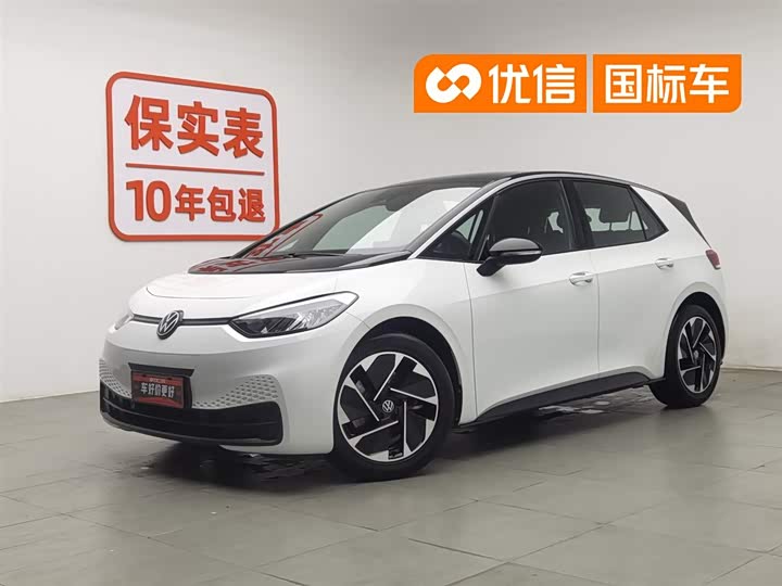 Volkswagen ID.3 2024 Pure Intelligent Edition
