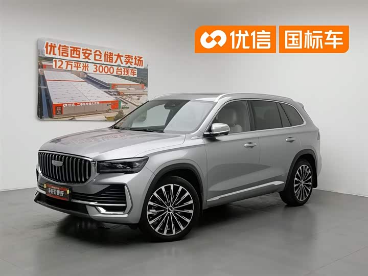 Xingyue L 2025 Model Oriental Glory 2.0TD Automatic AWD Wangyue Edition