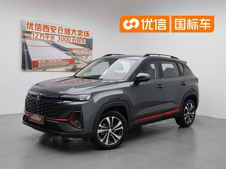 Changan CS35PLUS 2023 Enjoy Edition 1.4T DCT Luxury Model