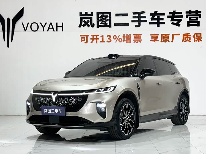 Lantu Zhiyin 2025 rear-wheel drive Qiankun version