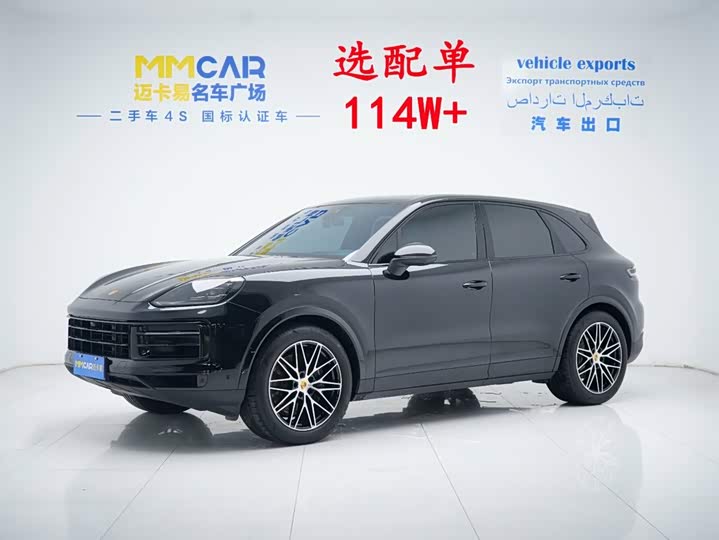 Hongqi HS3 PHEV 2024 115km Jinwei Edition