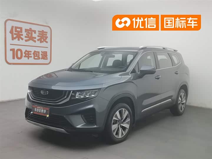 Haoyue 2020 1.8TD DCT Luxury 7-Seater