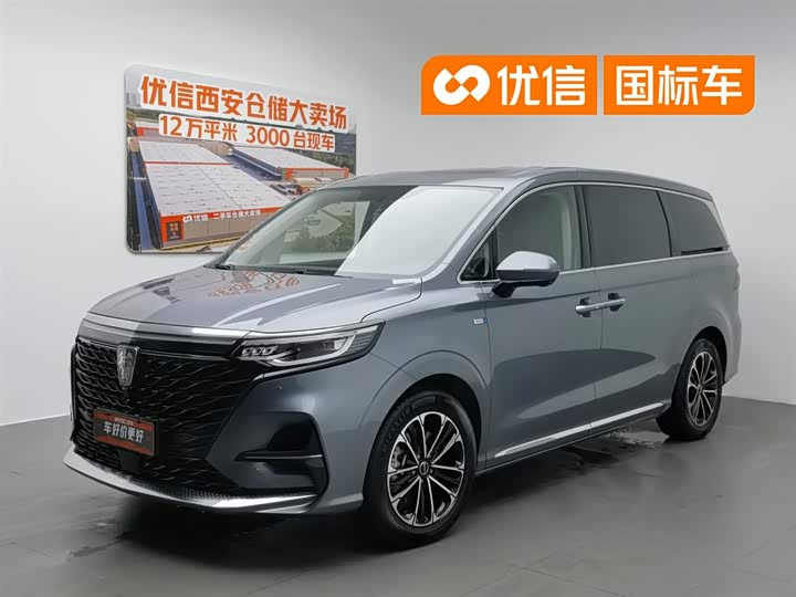 Roewe iMAX8 2021 400TGI Supreme Series Lu Zun Edition