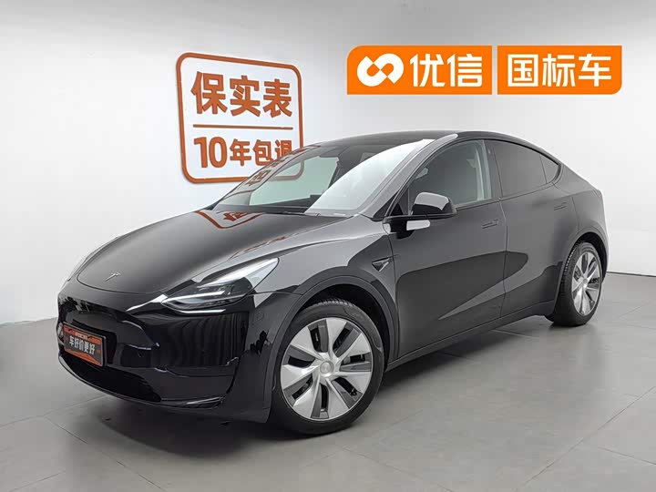 Model Y 2022 Rear-Wheel Drive