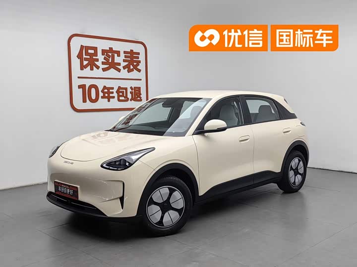 Star Wishes 2026 310km Youth Edition