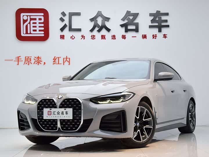 4 2022 Model 425i Gran Coupe M