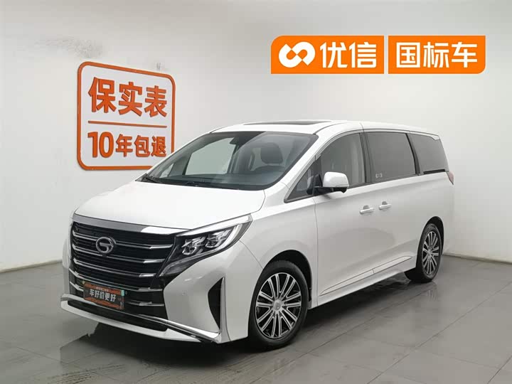 2022 Trumpchi M8 2023 Lead Show Series 390T Extreme Edition