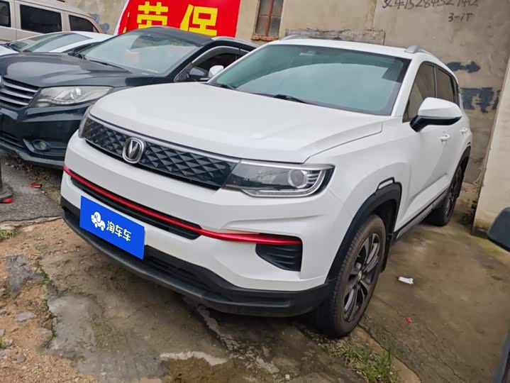 CS35PLUS 2021 Model Edition 1.6L Luxury Edition