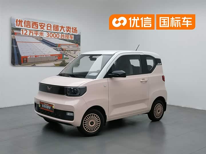 2021 Hongguang MINIEV 2021 Macaron Fashion Lithium Iron Phosphate