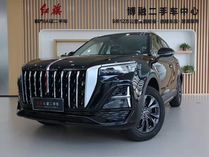 HS5 2025 Model 2.0T 2WD60Anniversary Edition